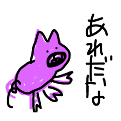 [LINEスタンプ] キューバンあるの？