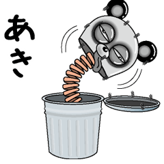 [LINEスタンプ] 【あき】シュールなメッセージ