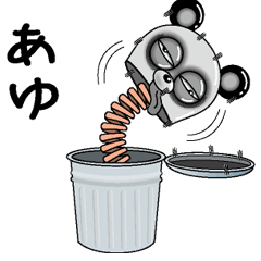 [LINEスタンプ] 【あゆ】シュールなメッセージ