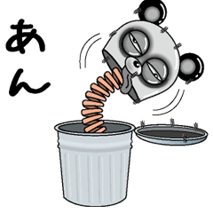 [LINEスタンプ] 【あん】シュールなメッセージ