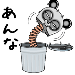 [LINEスタンプ] 【あんな】シュールなメッセージ