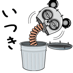 [LINEスタンプ] 【いつき】シュールなメッセージ