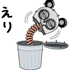 [LINEスタンプ] 【えり】シュールなメッセージ