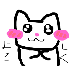 [LINEスタンプ] 猫のねこっち
