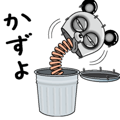 [LINEスタンプ] 【かずよ】シュールなメッセージ