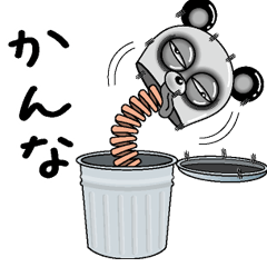 [LINEスタンプ] 【かんな】シュールなメッセージ