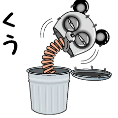 [LINEスタンプ] 【くう】シュールなメッセージ