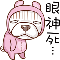 [LINEスタンプ] Frenchie Chang！