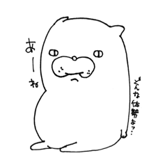 [LINEスタンプ] あーねー