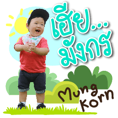 [LINEスタンプ] H'Mungkorn