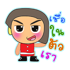 [LINEスタンプ] Hana Miko.2