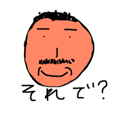 [LINEスタンプ] 様々なおじさん