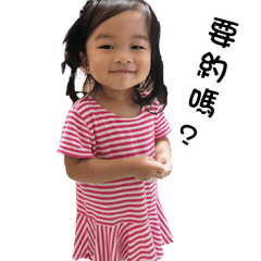 [LINEスタンプ] Uni Baby