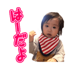 [LINEスタンプ] はーだよ！