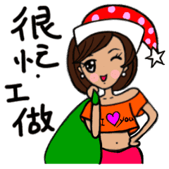 [LINEスタンプ] Can be used in ordinary life Sticker 3