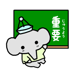 [LINEスタンプ] ゆにぞう