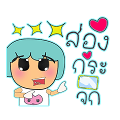 [LINEスタンプ] Mako Mako.V15