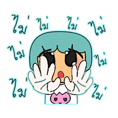 [LINEスタンプ] Mako Mako.V12