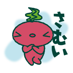 [LINEスタンプ] ビートの日々