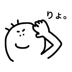 [LINEスタンプ] さんぼんたろう