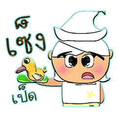 [LINEスタンプ] Kotaro.V11