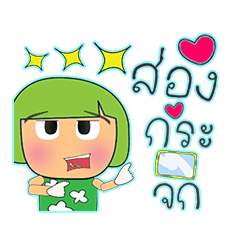 [LINEスタンプ] Nano.V13