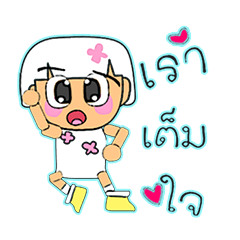 [LINEスタンプ] Hoshi.V14