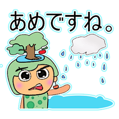 [LINEスタンプ] Nishana.V11