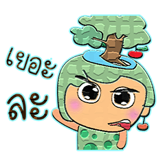 [LINEスタンプ] Nishana.V10