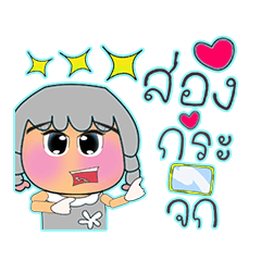 [LINEスタンプ] Kasumi. V13