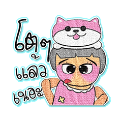 [LINEスタンプ] Yumi.V8