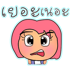 [LINEスタンプ] Dako Sawa.V12