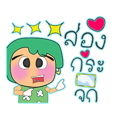 [LINEスタンプ] Naomi.V15