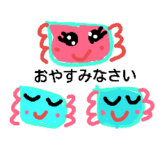 [LINEスタンプ] 8 cute stamps3