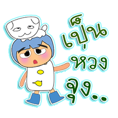 [LINEスタンプ] Kapi and dog.