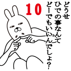 [LINEスタンプ] ひでが使う面白名前スタンプ10