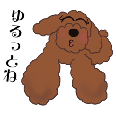 [LINEスタンプ] ボンジュール☆プードルちゃんのボンボン