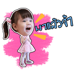 [LINEスタンプ] My Reira