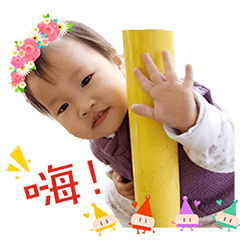 [LINEスタンプ] Peach Baby