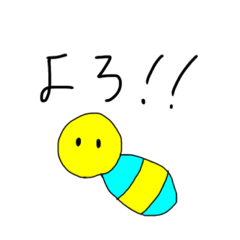 [LINEスタンプ] リノポン