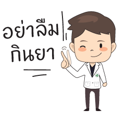 [LINEスタンプ] newcharoen