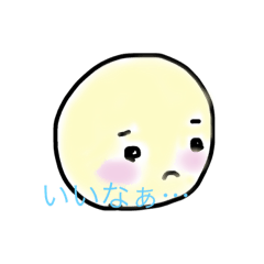 [LINEスタンプ] 恋する♡かおまる