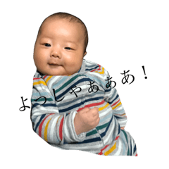 [LINEスタンプ] あやとくん1