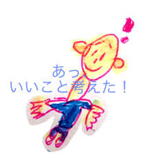 [LINEスタンプ] 戦争☆活田吉長1○落書き