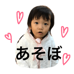 [LINEスタンプ] けんあやりこゆう1