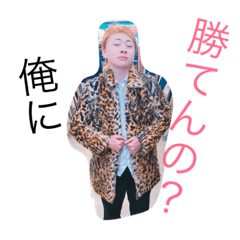 [LINEスタンプ] 徳地の梅ちゃん