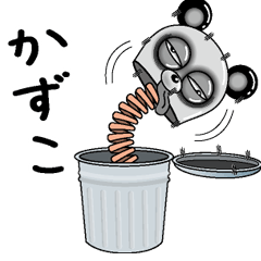 [LINEスタンプ] 【かずこ】シュールなメッセージ