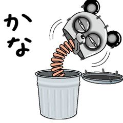 [LINEスタンプ] 【かな】シュールなメッセージ