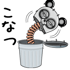 [LINEスタンプ] 【こなつ】シュールなメッセージ