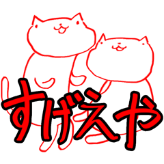 [LINEスタンプ] ニャーン ver.3
